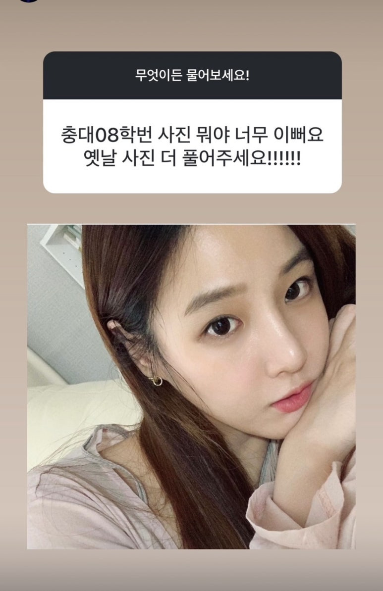 나는-솔로-22기-옥순-대학시절-미모-8-이미지