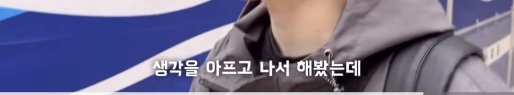 젊은-암환자가-말하는-아프기-전과-후-제일-달라진-점-18-이미지