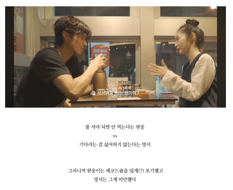 요즘-유튜브에서-미친-연출+출연자들-서사로-설렌다고-난리난-연프-19-이미지