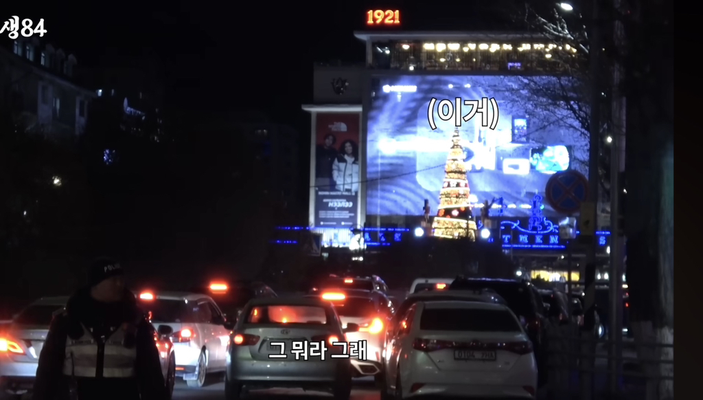 몽골-놀러간-기안84와-허성태-18-이미지