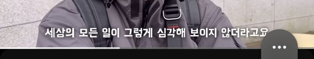 젊은-암환자가-말하는-아프기-전과-후-제일-달라진-점-16-이미지