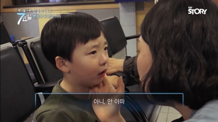 ???-:-싫어요-호박약-줄-거예요-8-이미지