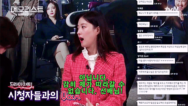 아역-출신-배우들이-동료-배우들한테-대선배님-대우를-받을-때.gif-(데이터-주의)-22-이미지