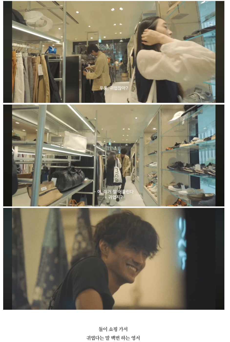 요즘-유튜브에서-미친-연출+출연자들-서사로-설렌다고-난리난-연프-14-이미지