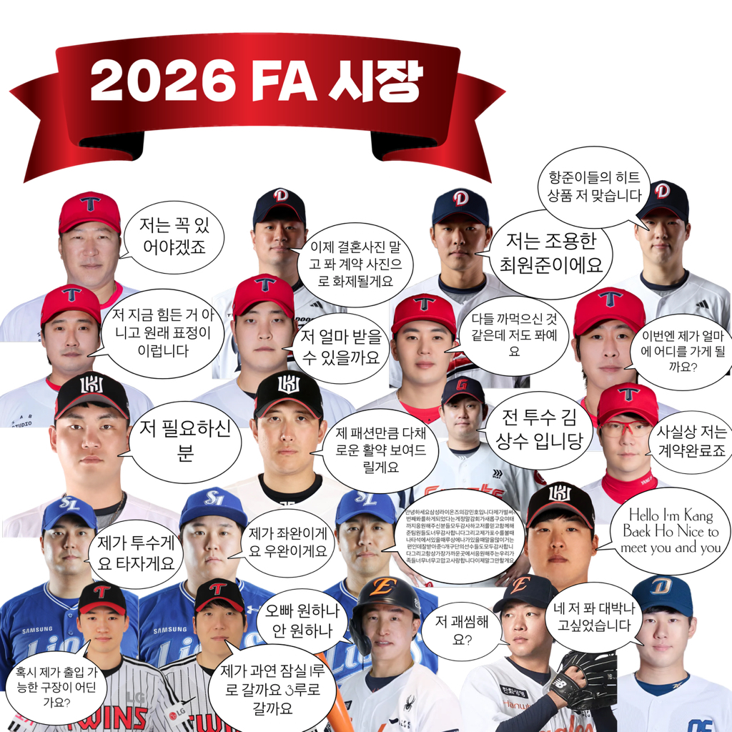 2026-FA-21/21-계약-완료되었습니다...-0-이미지
