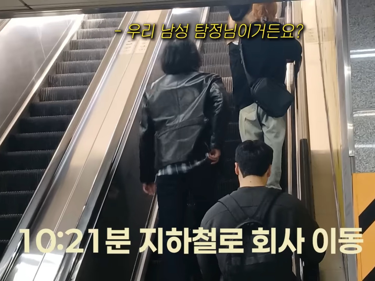 사설탐정에게-미행-당하면-눈치챌-수-있을까?-36-이미지