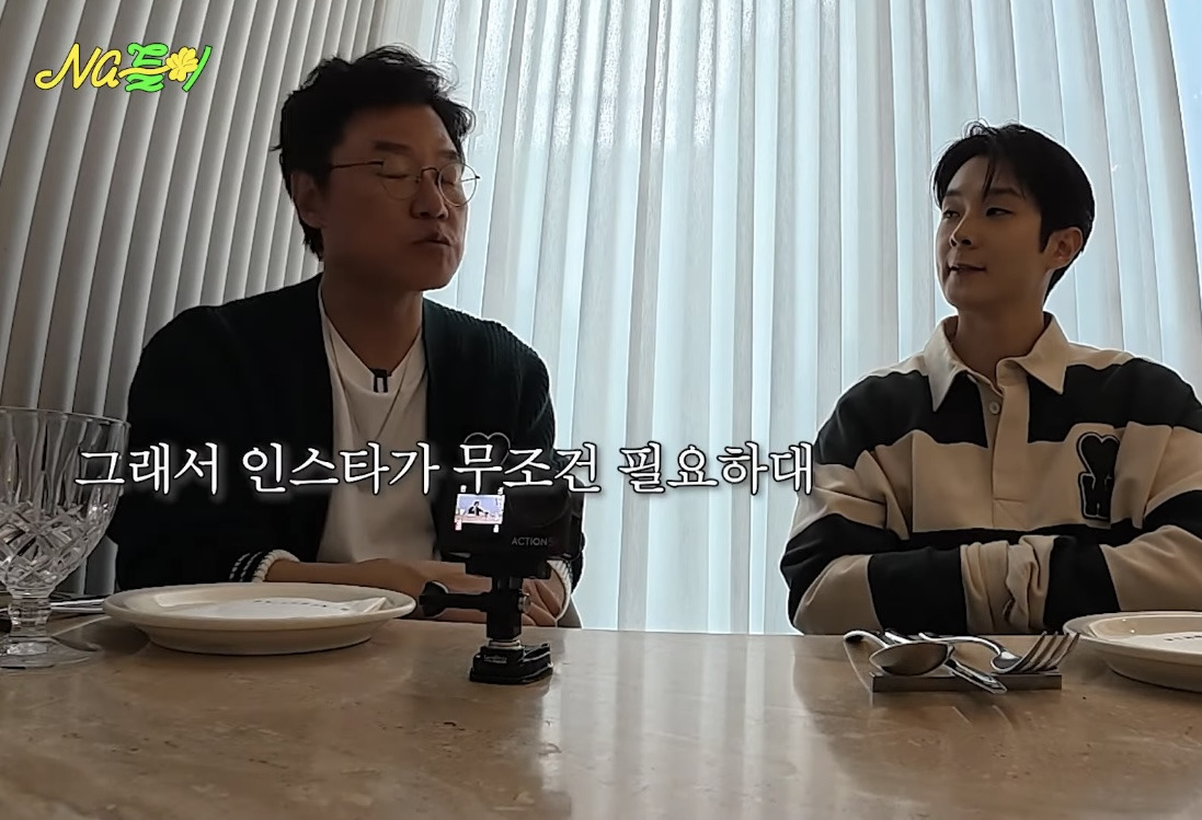 나영석이-왜-열려있는-사람처럼-보였는지-이유를-알게됨-43-이미지