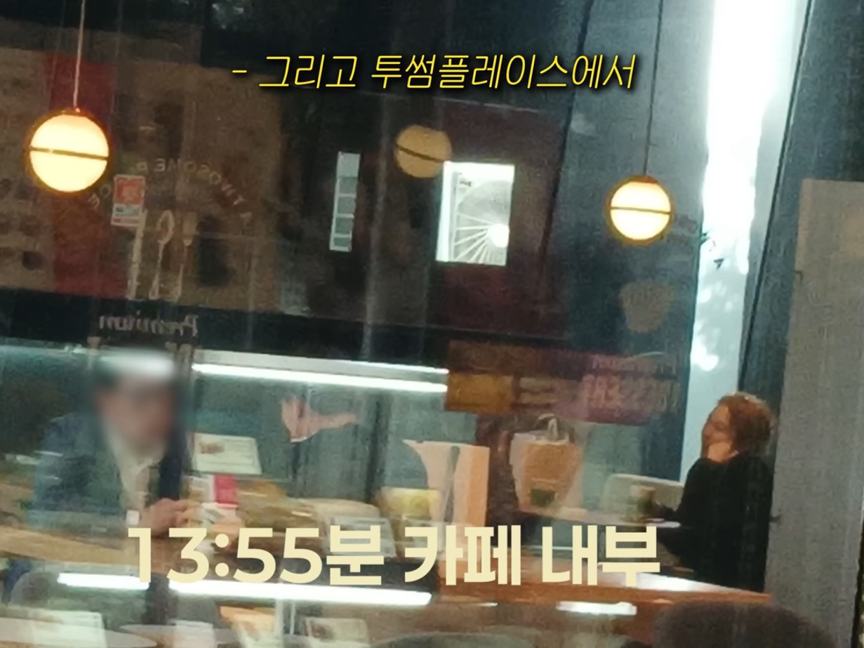 사설탐정에게-미행-당하면-눈치챌-수-있을까?-37-이미지