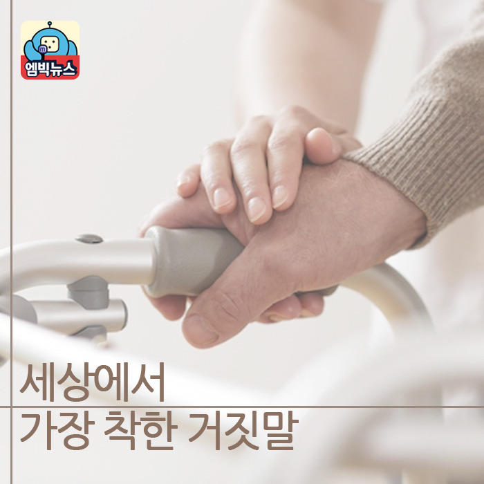 치매-노인-위한-독일의-`가짜-버스-정류장`-1-이미지