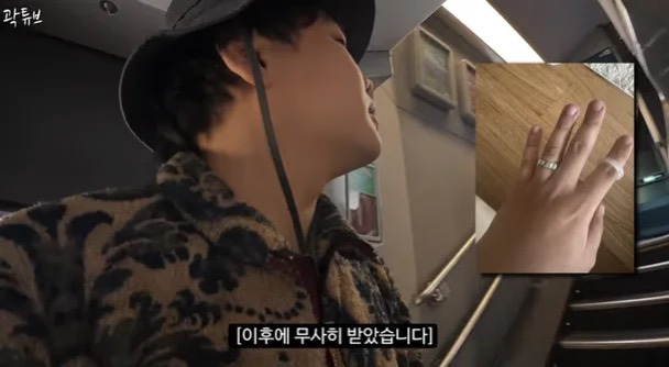 '♥공무원'-곽튜브,-결국-대형-사고쳤다…신혼-여행-중-결혼반지-분실-2-이미지