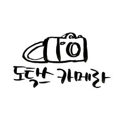 치매-노인-위한-독일의-`가짜-버스-정류장`-10-이미지