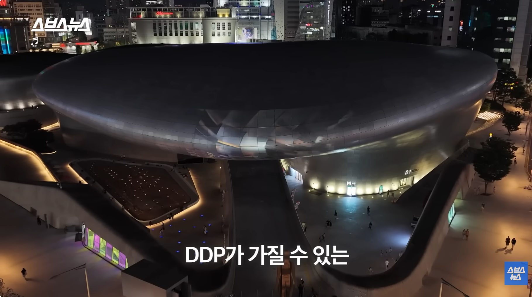 올해-방문객-2천만-예상,-디자인-명소로-바뀐-DDP-근황-25-이미지