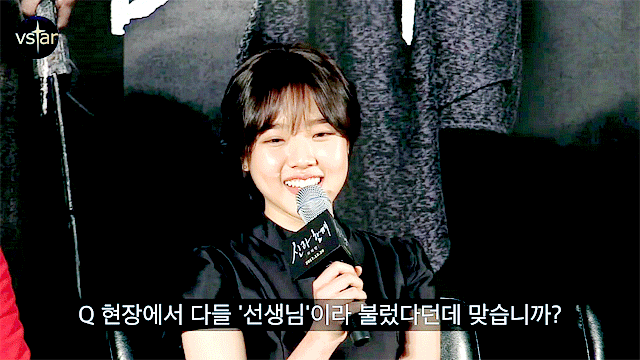 아역-출신-배우들이-동료-배우들한테-대선배님-대우를-받을-때.gif-(데이터-주의)-8-이미지