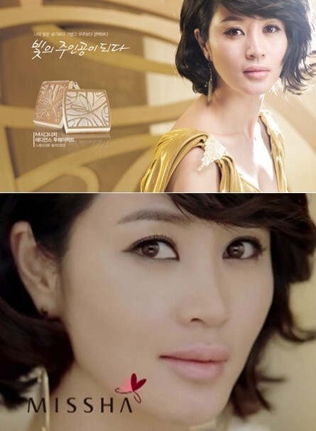 3300원의-저렴한-로드샵-이미지의-미샤를-단번에-고급스러운-이미지로-바꾼-모델.jpg-14-이미지