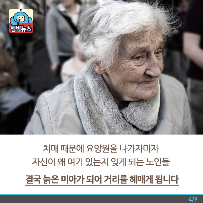 치매-노인-위한-독일의-`가짜-버스-정류장`-4-이미지