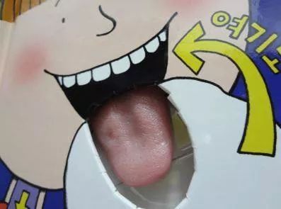 정말-리얼한-인체팝업북.jpg-2-이미지