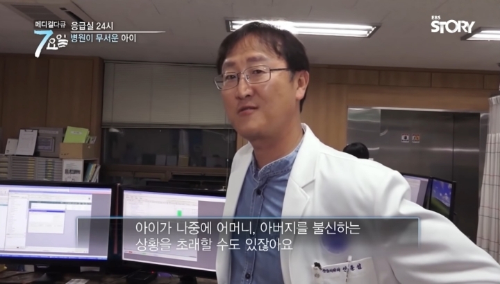 ???-:-싫어요-호박약-줄-거예요-36-이미지