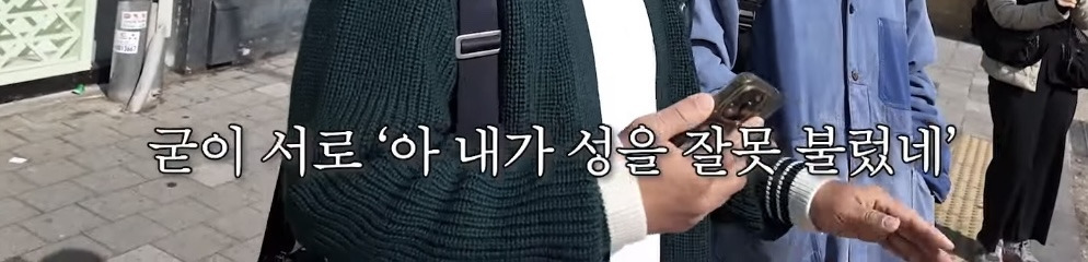 나영석이-왜-열려있는-사람처럼-보였는지-이유를-알게됨-59-이미지