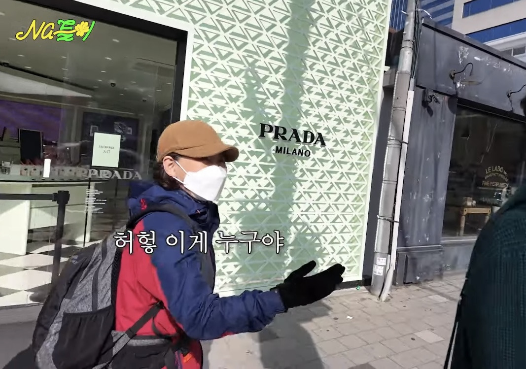 나영석이-왜-열려있는-사람처럼-보였는지-이유를-알게됨-51-이미지