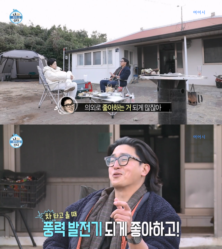 은근히-공감-가고-은은하게-위로가-되었던-장도연과-친구의-대화.jpg-33-이미지