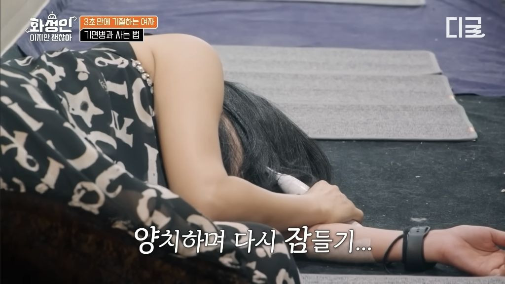 유체이탈-상태로-공부-해서-의사된-한국의-닥터-스트레인지-3-이미지