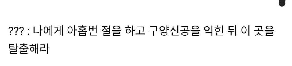 중국에서-발견-된-산-속의-거대-싱크홀-10-이미지