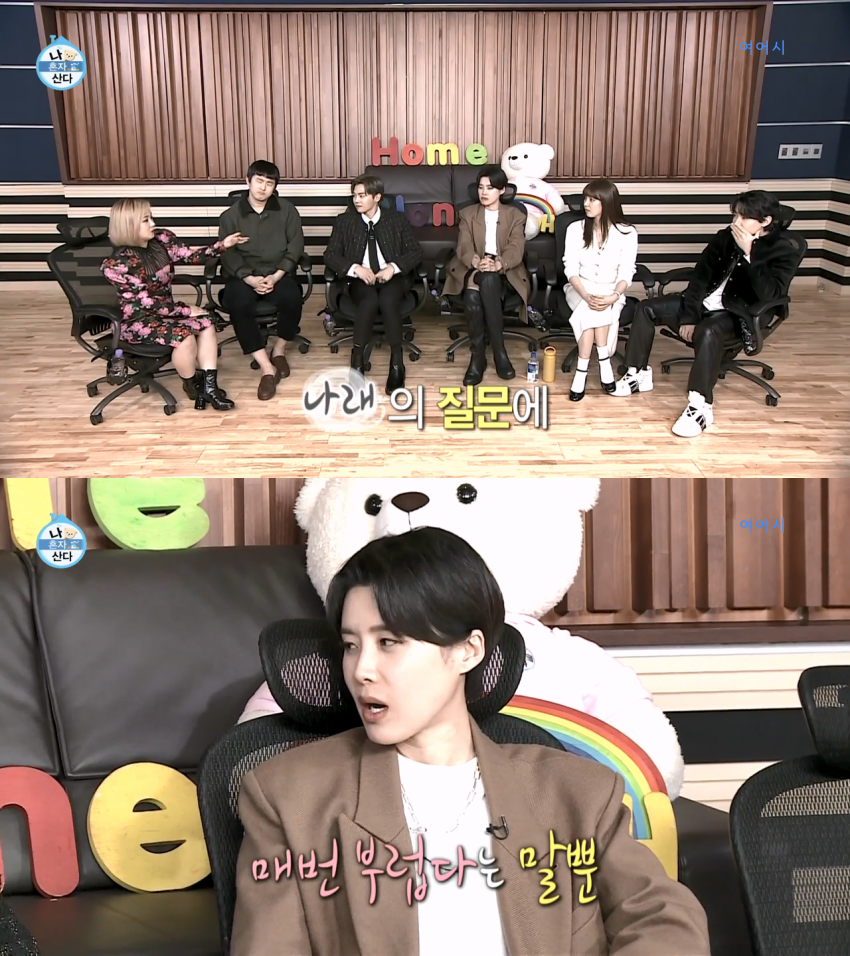 은근히-공감-가고-은은하게-위로가-되었던-장도연과-친구의-대화.jpg-28-이미지