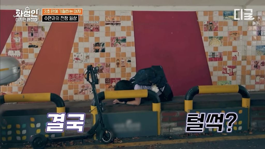 유체이탈-상태로-공부-해서-의사된-한국의-닥터-스트레인지-8-이미지