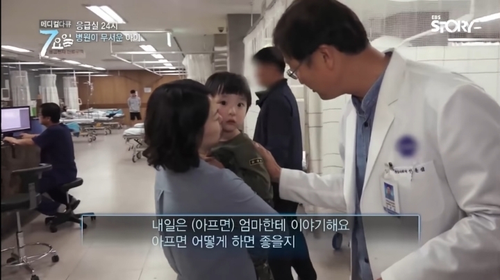 ???-:-싫어요-호박약-줄-거예요-31-이미지