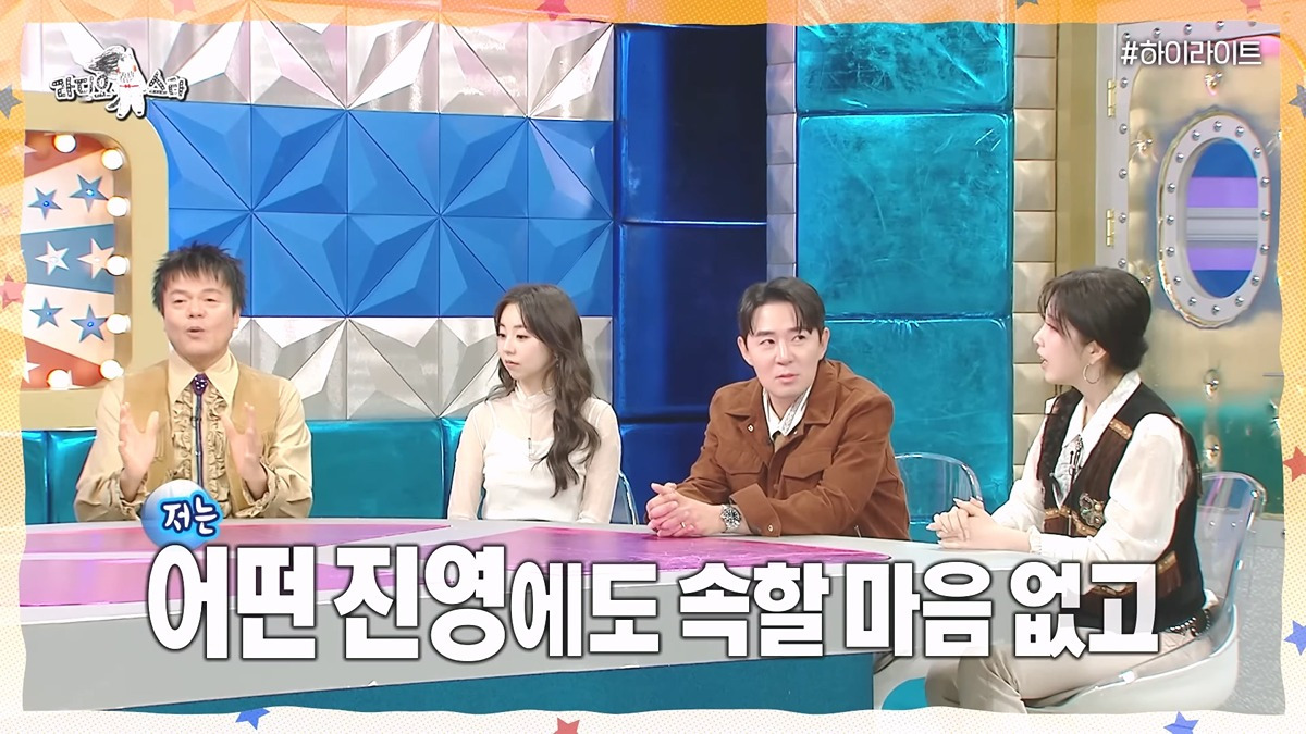 대중문화교류위원회-공동위원장-박진영(JYP)의-정치-성향..-11-이미지