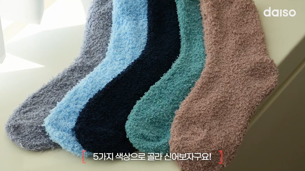 다이소-11월-1주-차-신상품(스압주의)-24-이미지