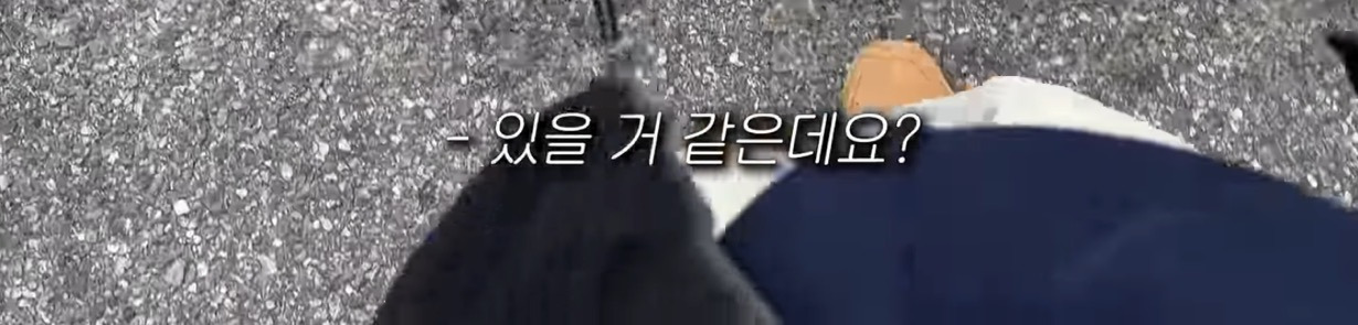 사설탐정에게-미행-당하면-눈치챌-수-있을까?-9-이미지