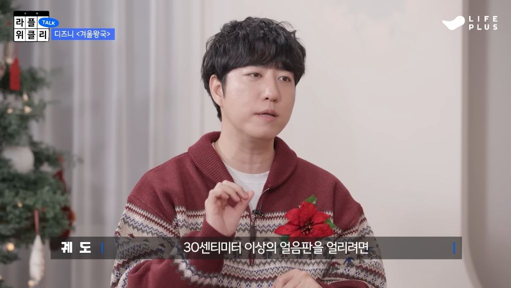 겨울철-에너지-낭비의-주범(?)인-엘사-19-이미지