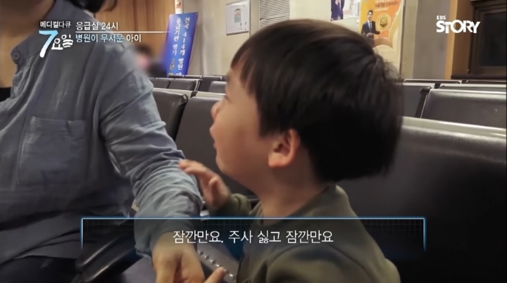 ???-:-싫어요-호박약-줄-거예요-17-이미지