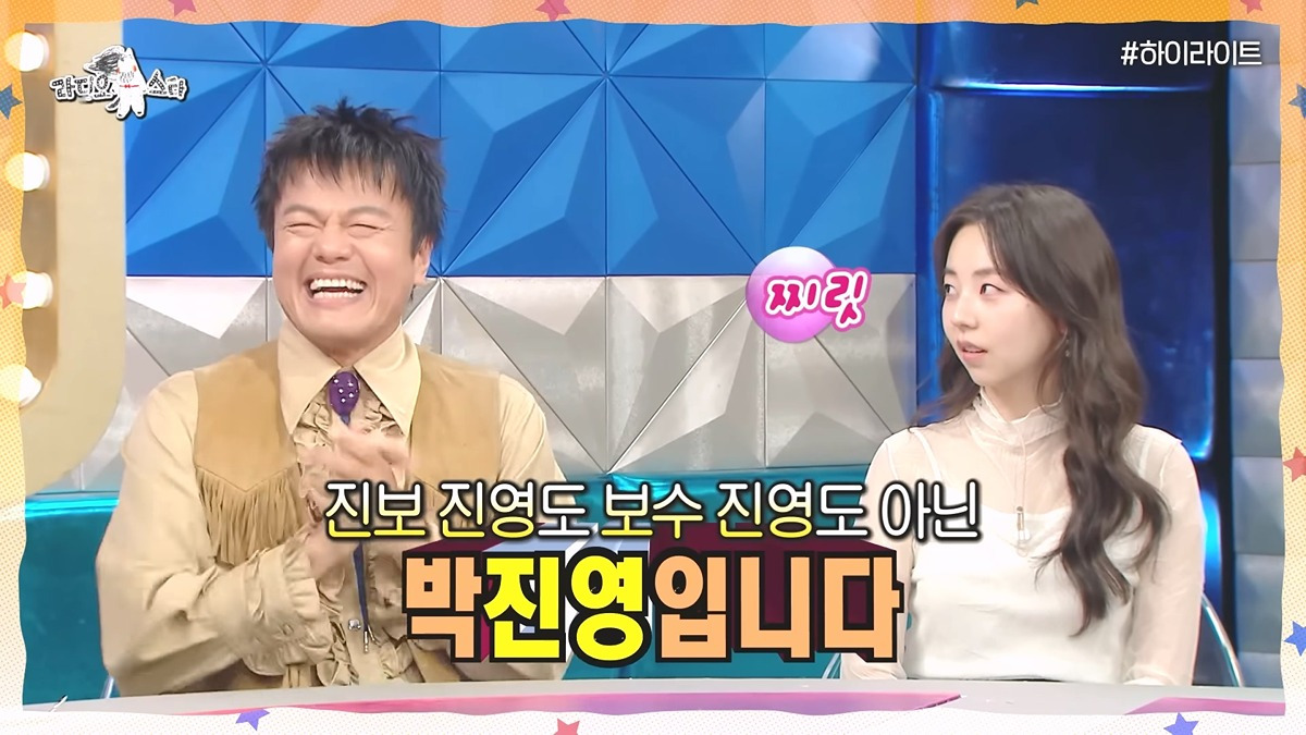 대중문화교류위원회-공동위원장-박진영(JYP)의-정치-성향..-15-이미지