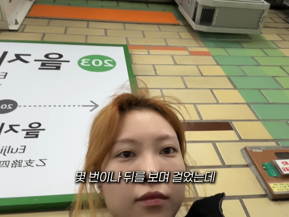 사설탐정에게-미행-당하면-눈치챌-수-있을까?-11-이미지