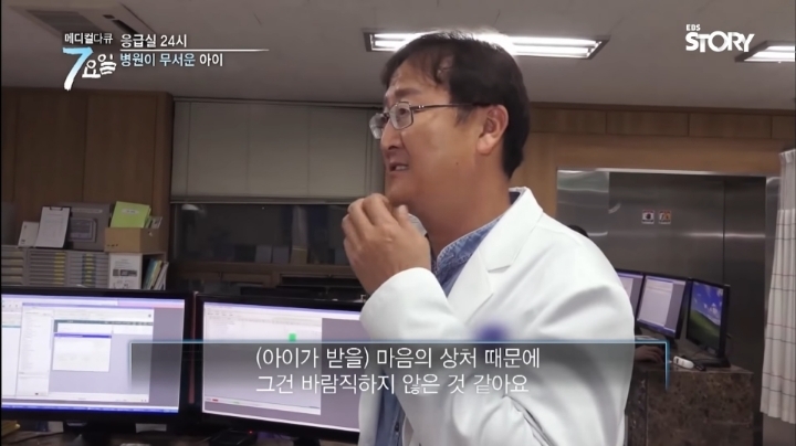 ???-:-싫어요-호박약-줄-거예요-37-이미지