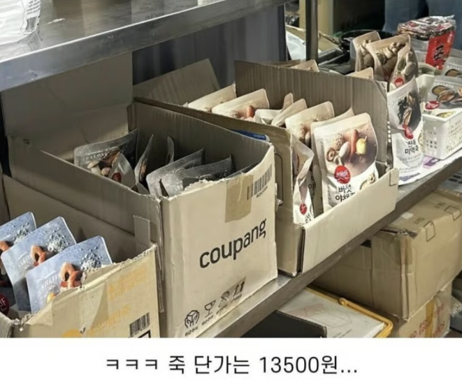 배달-전문-죽-집의-주방-모습.jpg-1-이미지