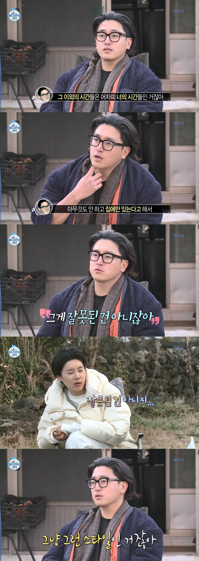 은근히-공감-가고-은은하게-위로가-되었던-장도연과-친구의-대화.jpg-31-이미지