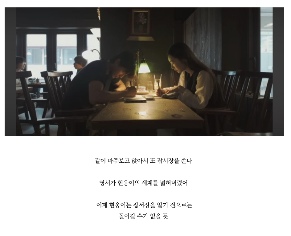 요즘-유튜브에서-미친-연출+출연자들-서사로-설렌다고-난리난-연프-13-이미지