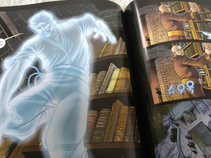 유체이탈-상태로-공부-해서-의사된-한국의-닥터-스트레인지-36-이미지