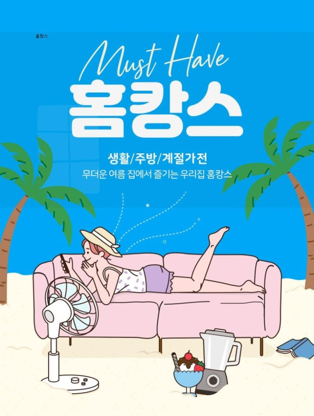 돈-쓰는-거-재미없어하는-사람-있음-5-이미지