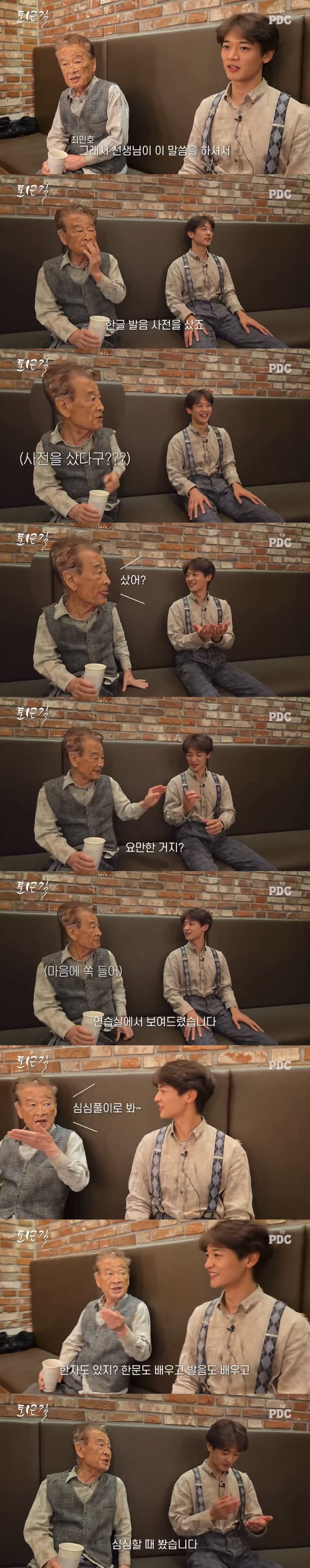 배우-이순재:-우리나라-말을-제대로-안-하는-배우는-배우가-아니다-1-이미지