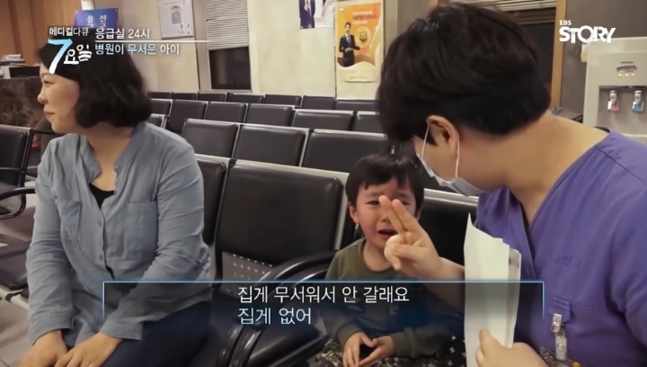 ???-:-싫어요-호박약-줄-거예요-2-이미지