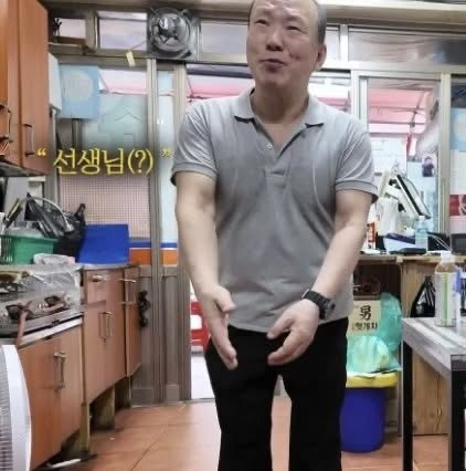 쯔양-모르는-데-아는-아저씨-3-이미지