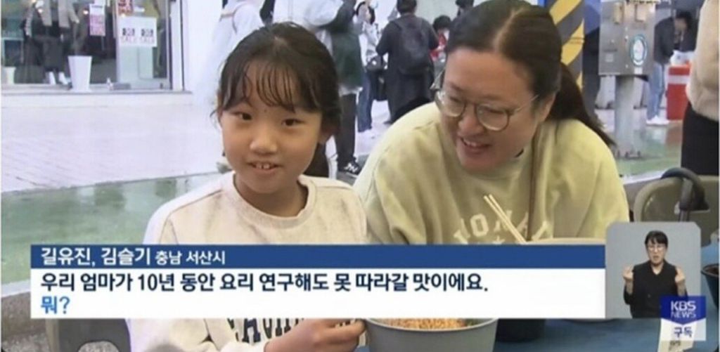 구미-라면축제-후기......jpg-0-이미지