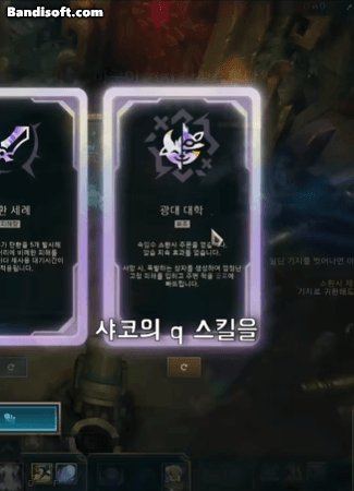 [LOL]-보이지-않는-믹서기.gif-0-이미지