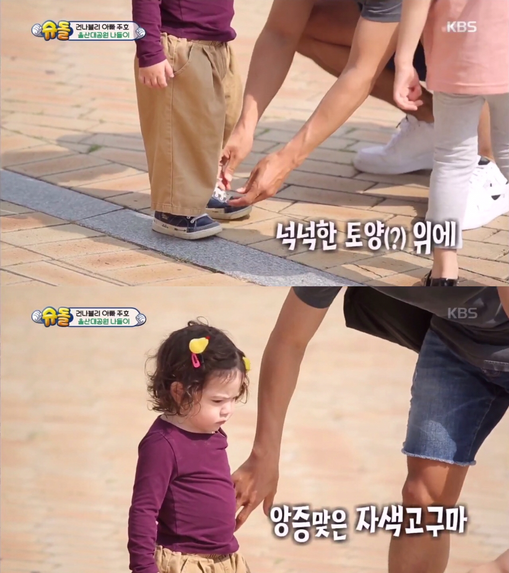 [슈돌]-숨막히게-귀여웠던-어제-건후-패션ㅋㅋㅋㅋㅋ-2-이미지