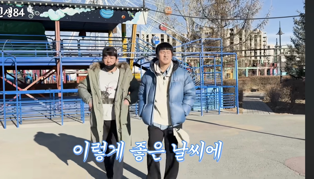 몽골-놀러간-기안84와-허성태-13-이미지