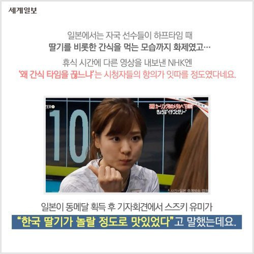 한번-긁히면-무서울-정도로-집착하고-꼽주는-일본-1-이미지